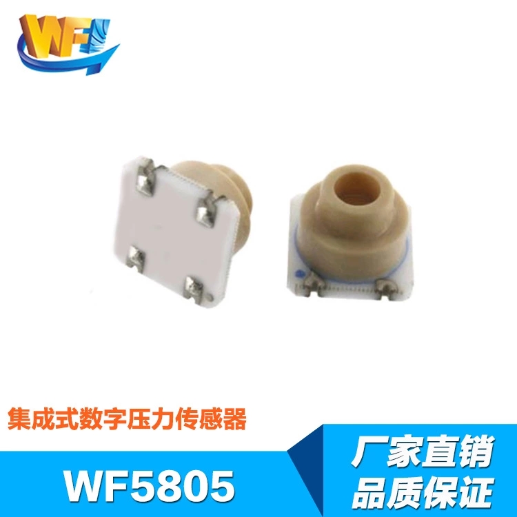 氣壓傳感器是工業(yè)時(shí)代必要根源
