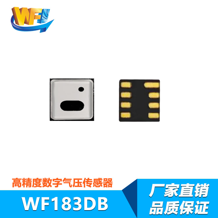 車(chē)載充氣泵壓力傳感器安裝位置